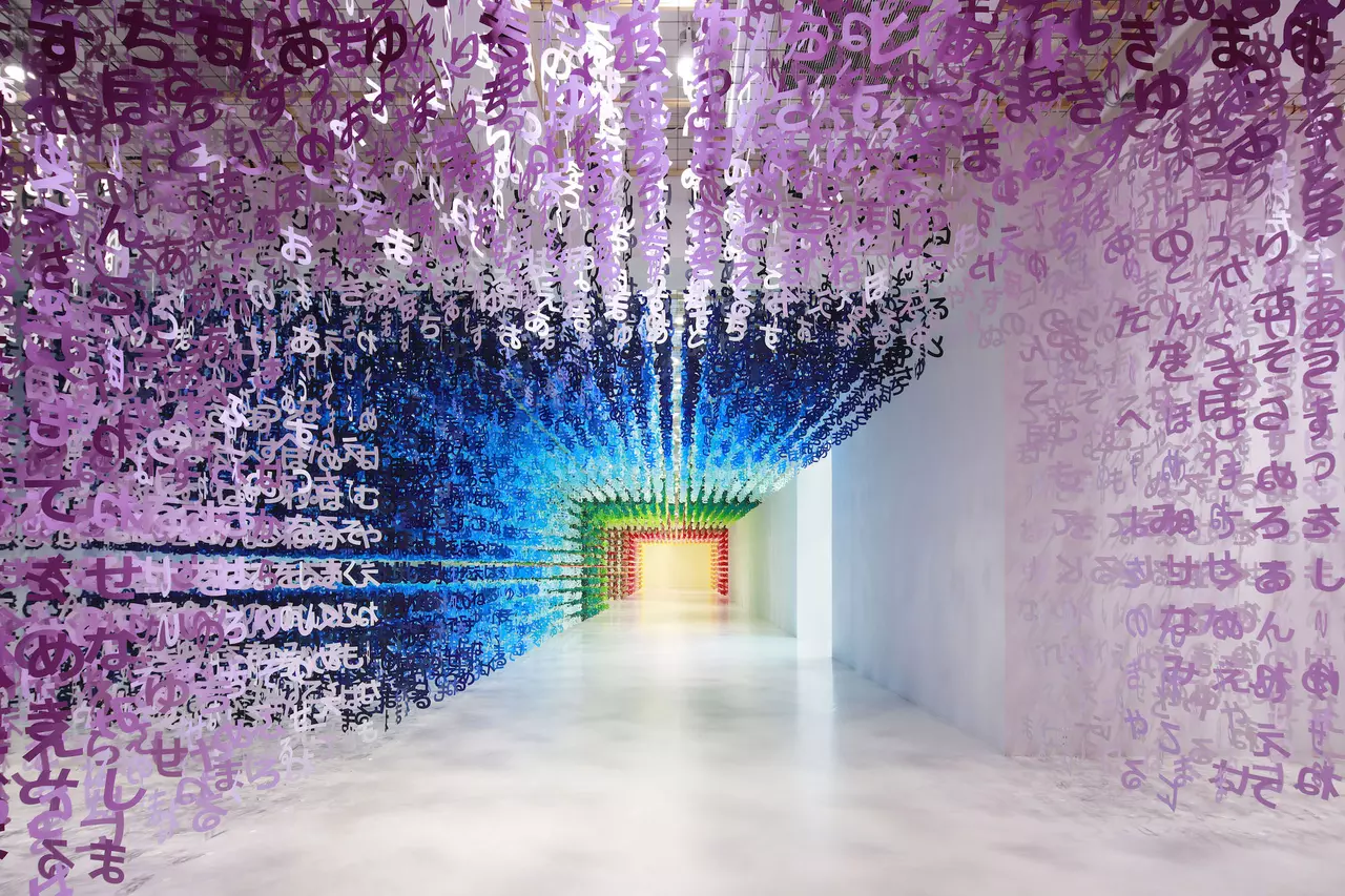 Step Inside the Universe of Words